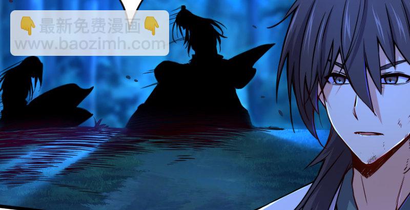 笑傲江湖 - 第三十五話 授譜(1/2) - 1