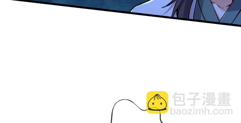 笑傲江湖 - 第三十五話 授譜(1/2) - 2