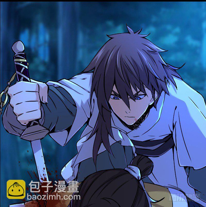 笑傲江湖 - 第三十五話 授譜(2/2) - 2