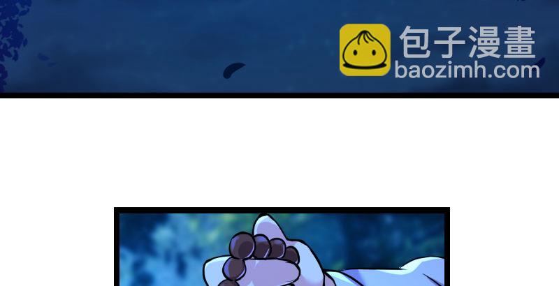 笑傲江湖 - 第三十五話 授譜(2/2) - 5