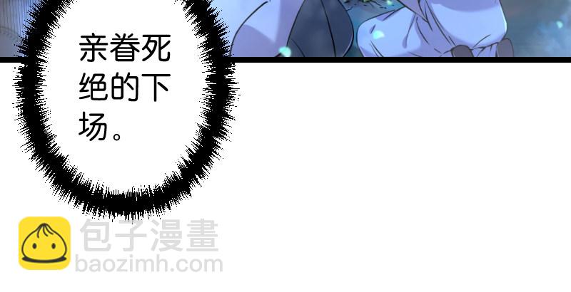 笑傲江湖 - 第三十五話 授譜(2/2) - 4