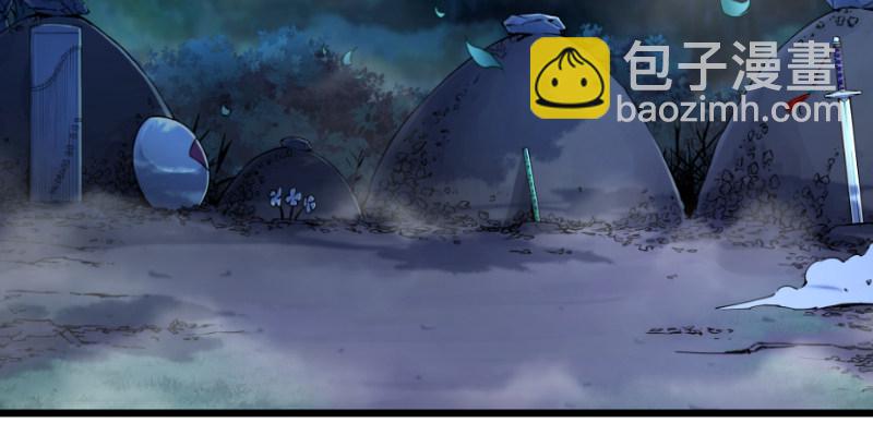 笑傲江湖 - 第三十五話 授譜(2/2) - 2