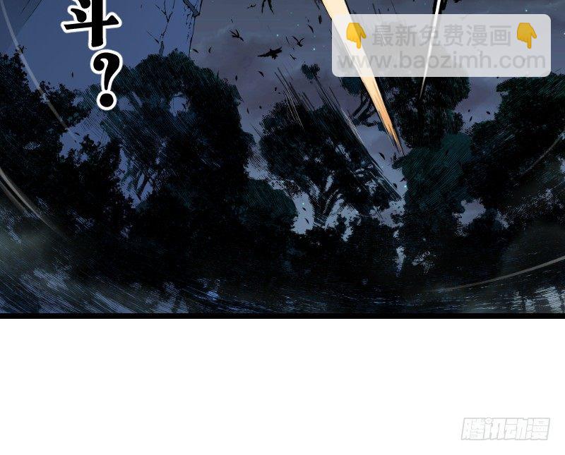 笑傲江湖 - 第三十五話 授譜(2/2) - 3