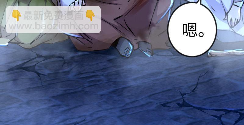 笑傲江湖 - 第三十七話 劍譜拿來！(3/3) - 5