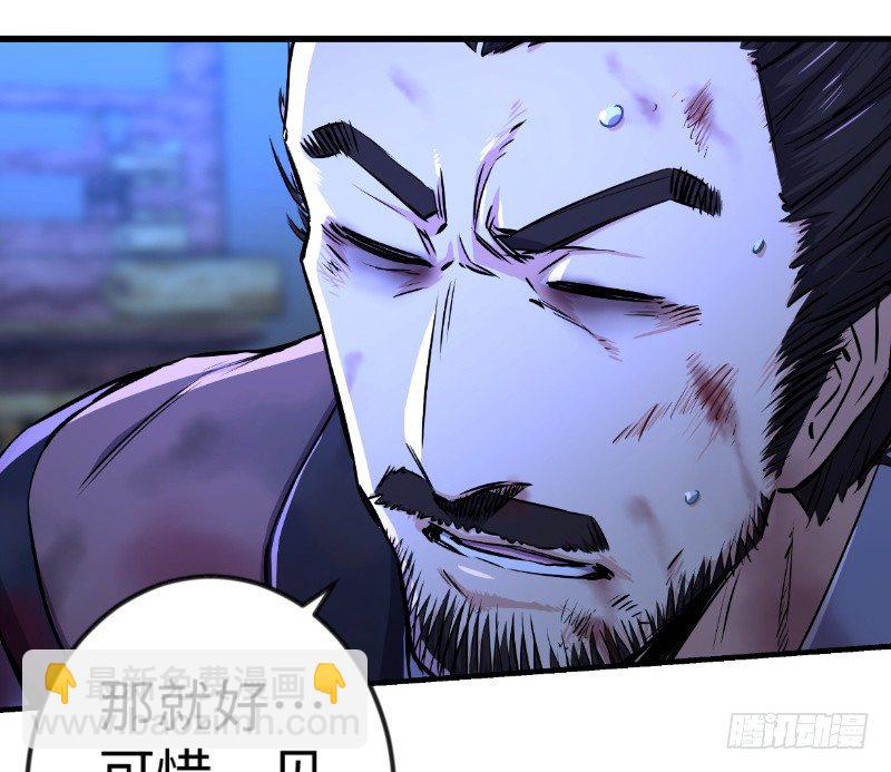 笑傲江湖 - 第三十七話 劍譜拿來！(3/3) - 2