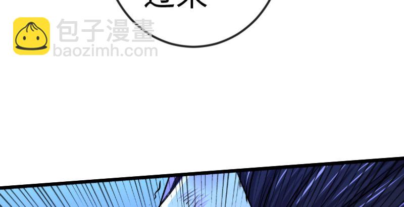 笑傲江湖 - 第三十七話 劍譜拿來！(3/3) - 5