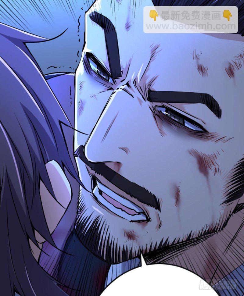 笑傲江湖 - 第三十七話 劍譜拿來！(3/3) - 1