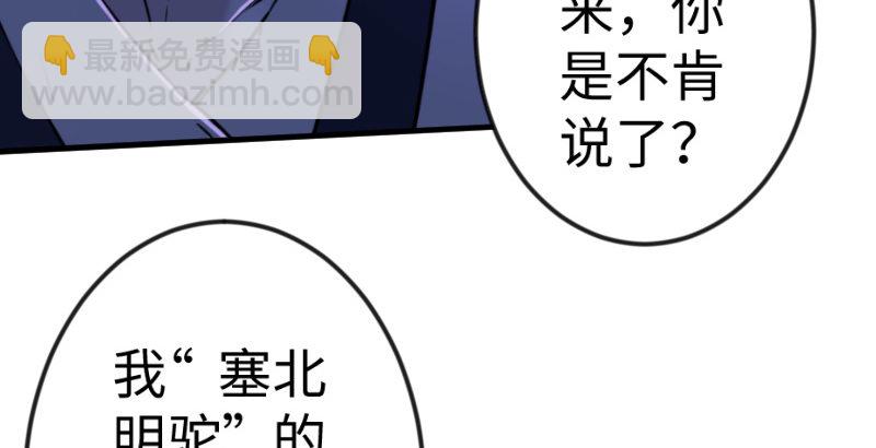 笑傲江湖 - 第三十七話 劍譜拿來！(1/3) - 5