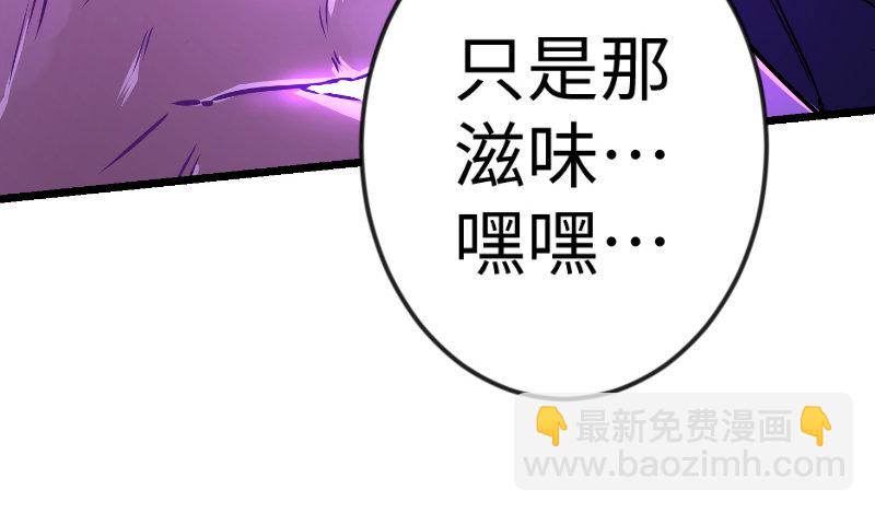 笑傲江湖 - 第三十七話 劍譜拿來！(1/3) - 8