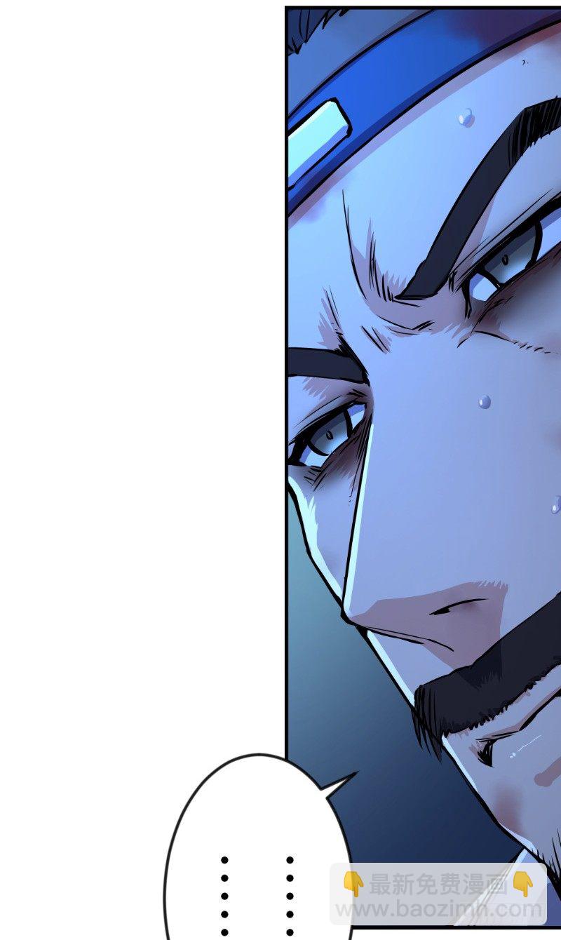 笑傲江湖 - 第三十七話 劍譜拿來！(1/3) - 1