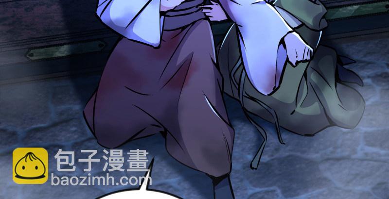 笑傲江湖 - 第三十七話 劍譜拿來！(1/3) - 3