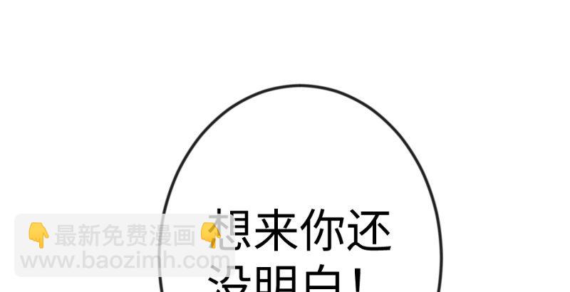 笑傲江湖 - 第三十七話 劍譜拿來！(1/3) - 3