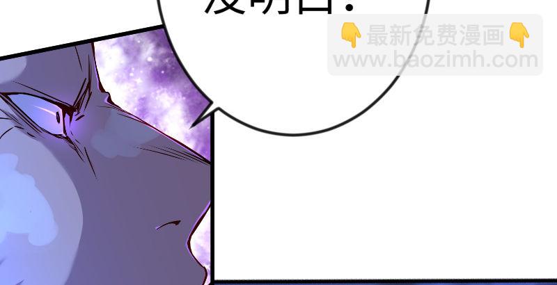 笑傲江湖 - 第三十七話 劍譜拿來！(1/3) - 4