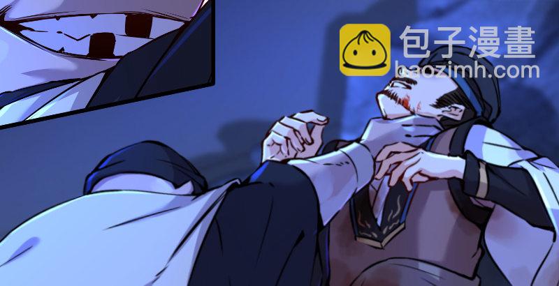 笑傲江湖 - 第三十七話 劍譜拿來！(1/3) - 5