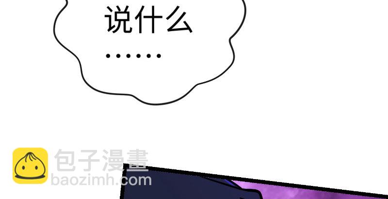 笑傲江湖 - 第三十七話 劍譜拿來！(1/3) - 7