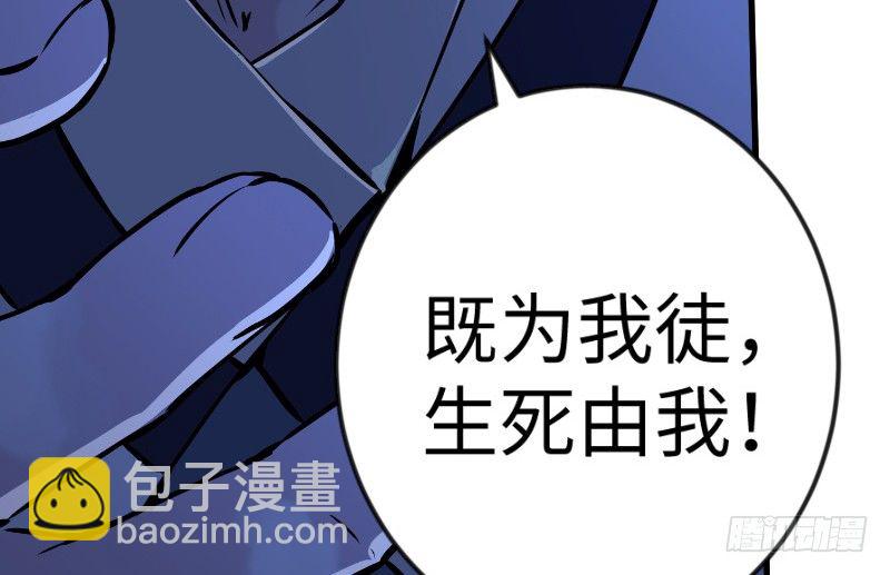 笑傲江湖 - 第三十七話 劍譜拿來！(2/3) - 7