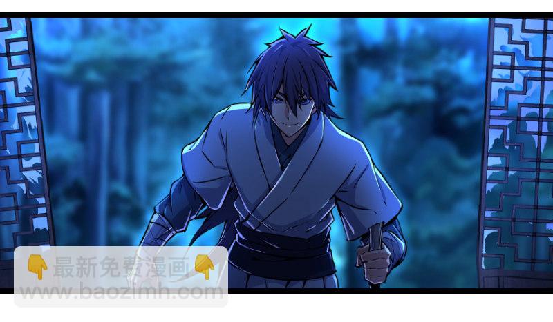 笑傲江湖 - 第三十七話 劍譜拿來！(2/3) - 8