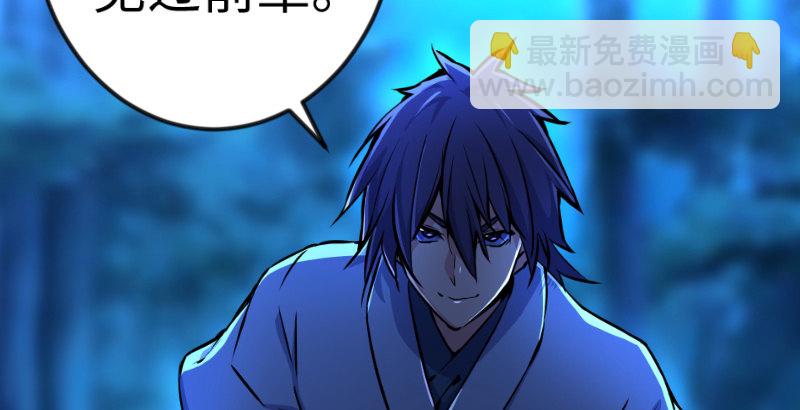 笑傲江湖 - 第三十七話 劍譜拿來！(2/3) - 2