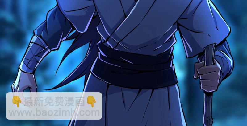 笑傲江湖 - 第三十七話 劍譜拿來！(2/3) - 3