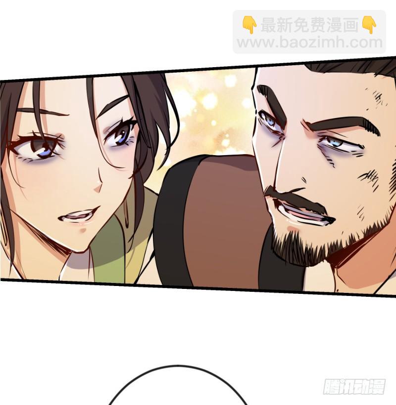 笑傲江湖 - 第三十七話 劍譜拿來！(2/3) - 2