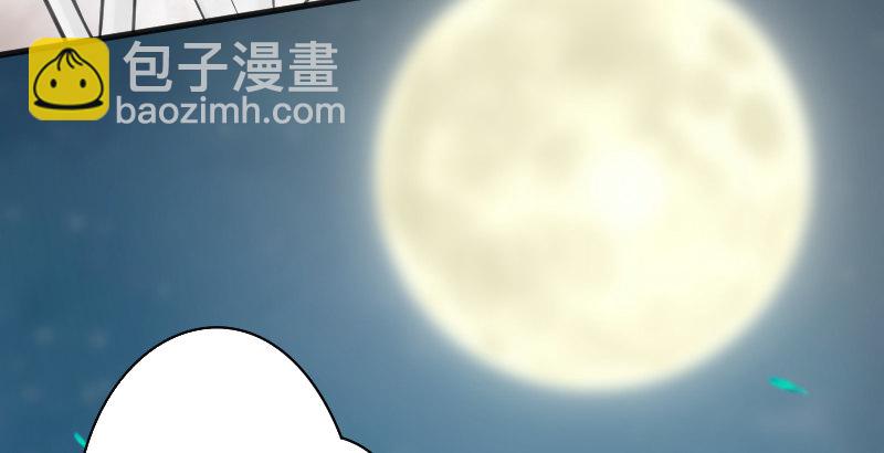 笑傲江湖 - 第三十九話 衡山一嘆(1/2) - 3