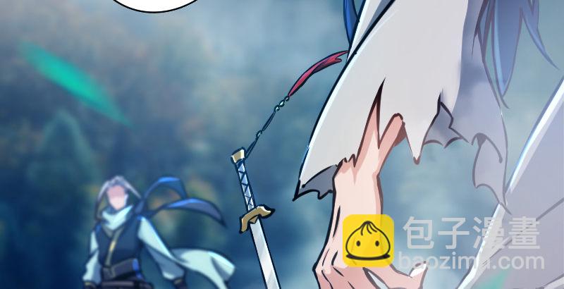 笑傲江湖 - 第三十九話 衡山一嘆(1/2) - 5