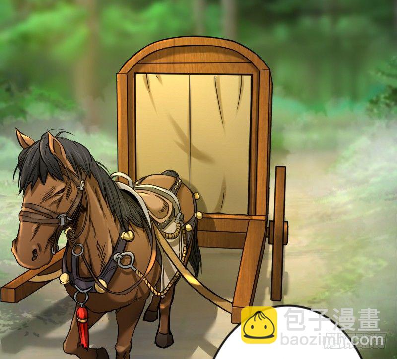 笑傲江湖 - 第三十九話 衡山一嘆(1/2) - 3