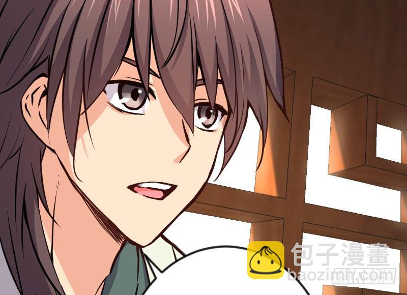 笑傲江湖 - 第三十九話 衡山一嘆(1/2) - 2