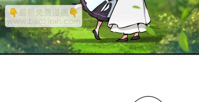 笑傲江湖 - 第三十九話 衡山一嘆(1/2) - 3