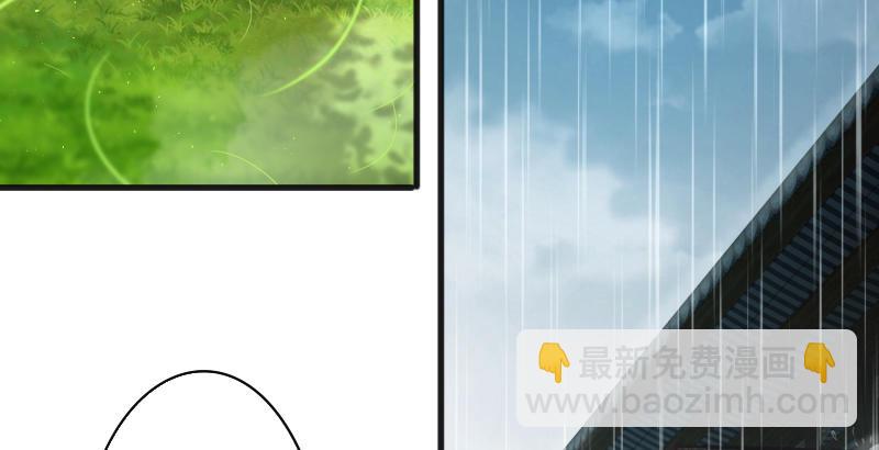 笑傲江湖 - 第三十九話 衡山一嘆(1/2) - 6