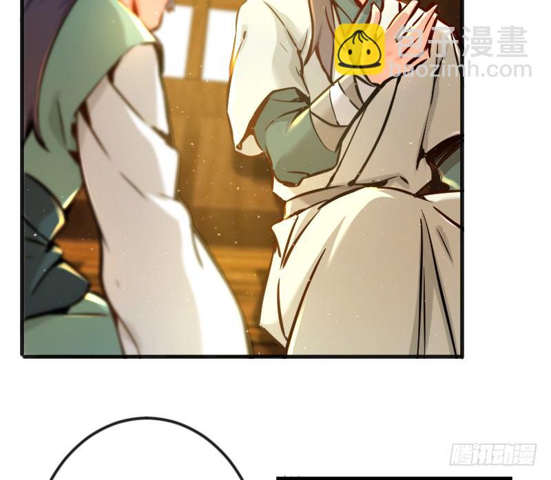 笑傲江湖 - 第三十九話 衡山一嘆(1/2) - 5