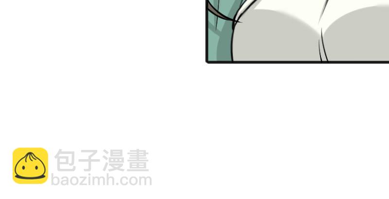 笑傲江湖 - 第三十九話 衡山一嘆(2/2) - 5