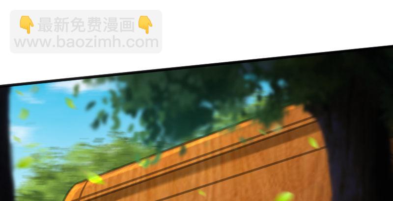 笑傲江湖 - 第三十九話 衡山一嘆(2/2) - 2