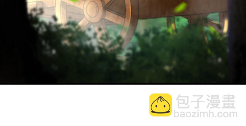 笑傲江湖 - 第三十九話 衡山一嘆(2/2) - 4