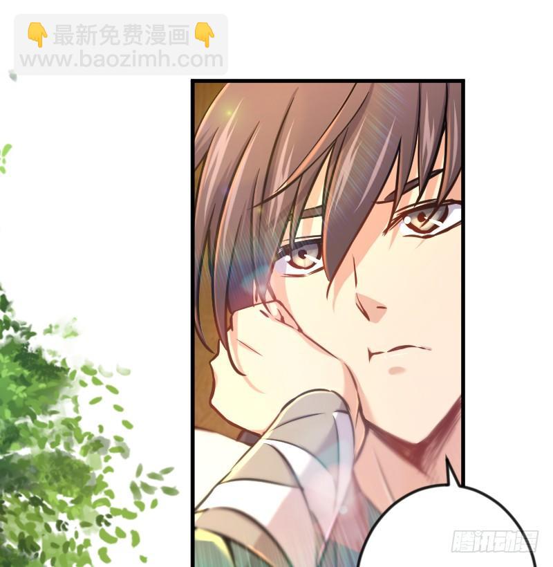 笑傲江湖 - 第三十九話 衡山一嘆(2/2) - 5