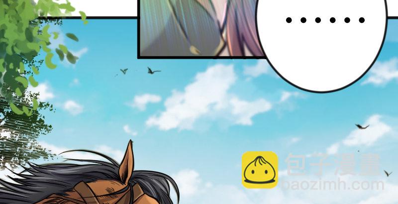 笑傲江湖 - 第三十九話 衡山一嘆(2/2) - 6