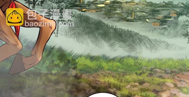 笑傲江湖 - 第三十九話 衡山一嘆(2/2) - 1