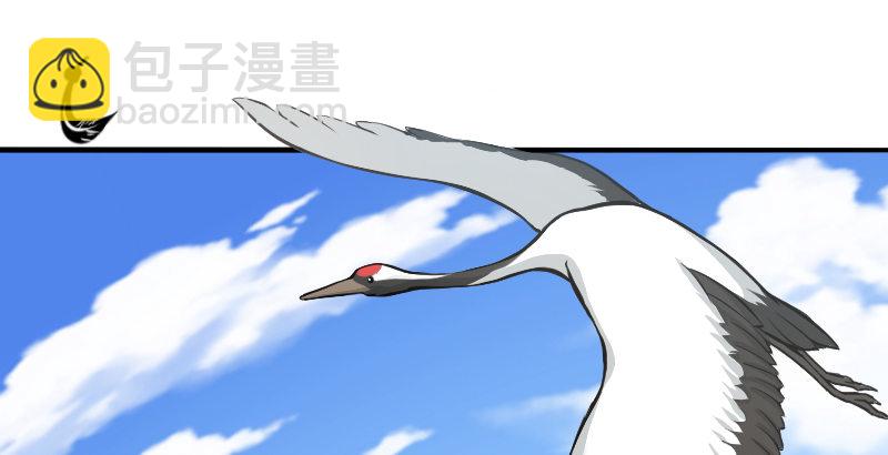 笑傲江湖 - 第三十九話 衡山一嘆(2/2) - 4