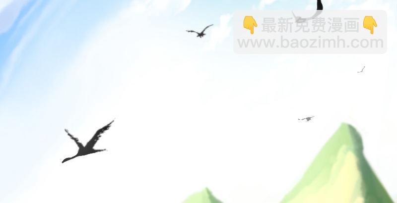 笑傲江湖 - 第三十九話 衡山一嘆(2/2) - 6