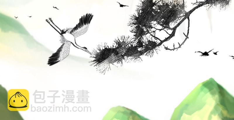 笑傲江湖 - 第三十九話 衡山一嘆(2/2) - 1