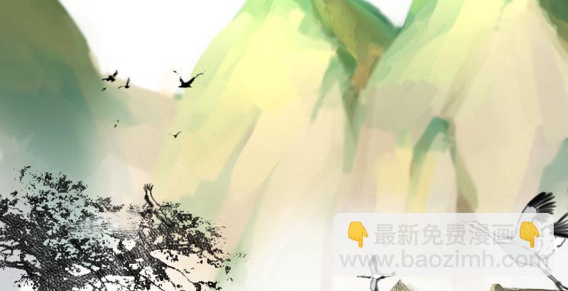 笑傲江湖 - 第三十九話 衡山一嘆(2/2) - 2