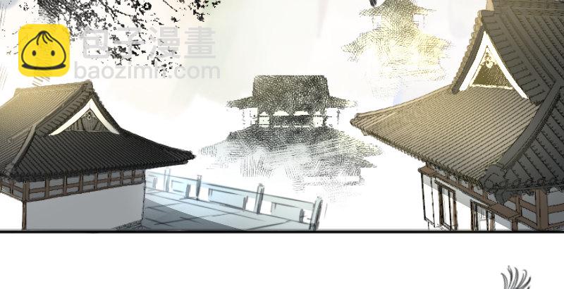 笑傲江湖 - 第三十九話 衡山一嘆(2/2) - 3