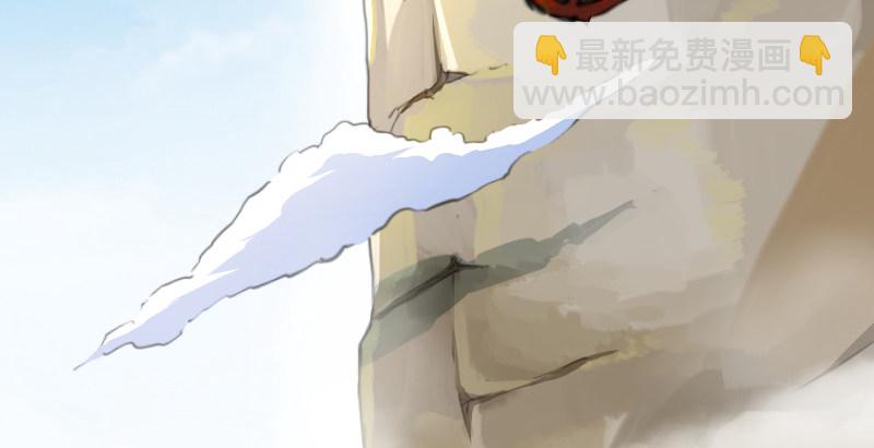 笑傲江湖 - 第三十九話 衡山一嘆(2/2) - 6