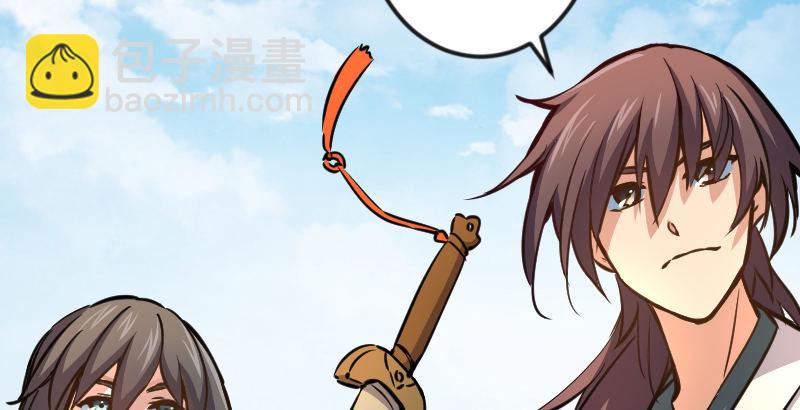 笑傲江湖 - 第三十九話 衡山一嘆(2/2) - 1