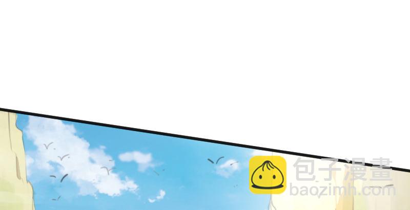 笑傲江湖 - 第三十九話 衡山一嘆(2/2) - 3