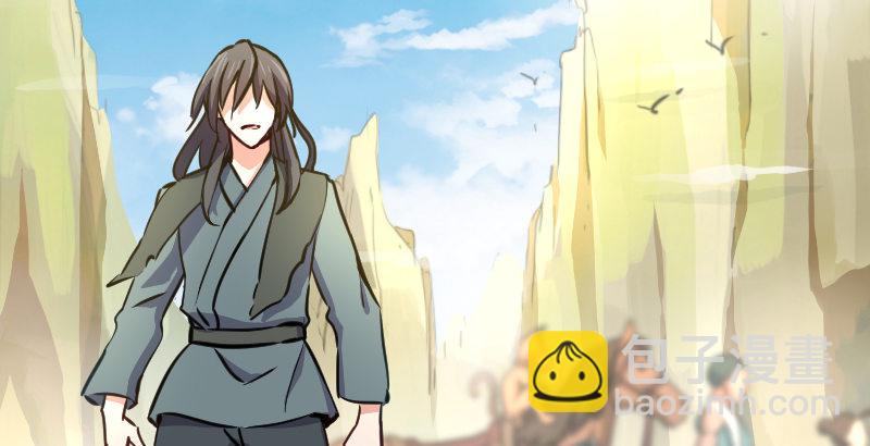 笑傲江湖 - 第三十九話 衡山一嘆(2/2) - 4