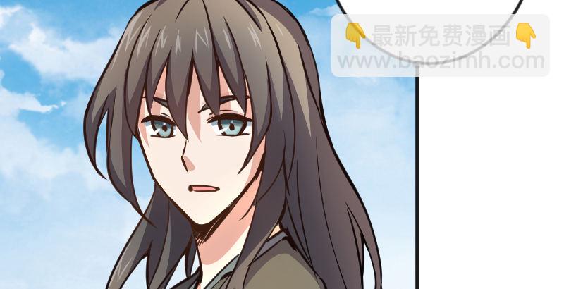 笑傲江湖 - 第三十九話 衡山一嘆(2/2) - 6