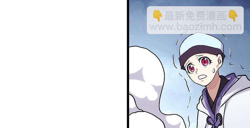 笑傲江湖 - 第五話 坐鬥（一）(3/4) - 7