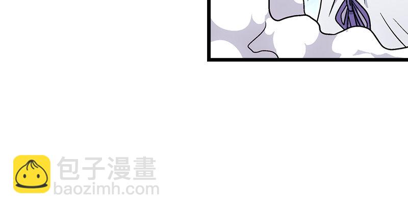 笑傲江湖 - 第五話 坐鬥（一）(3/4) - 8