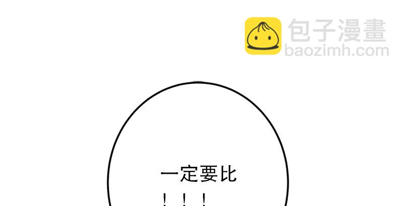 笑傲江湖 - 第五話 坐鬥（一）(3/4) - 1